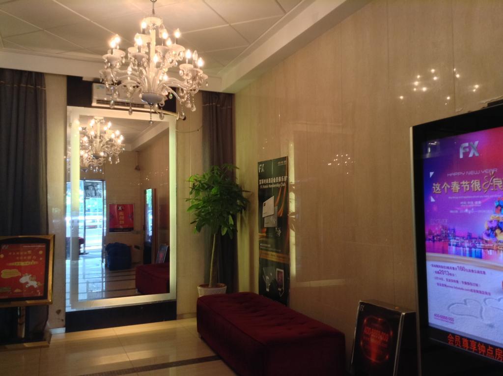 Fx Hotel East Lake Park شينزين المظهر الخارجي الصورة